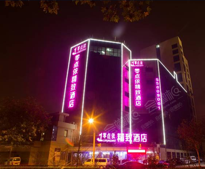 上海零点依精致酒店场地环境基础图库